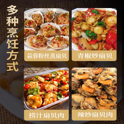 New arrival, extra large scallop meat, pure wild-caught fresh scallops, frozen seafood, kept fresh with ice, scallop meat 400g*3