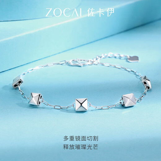 Zokai platinum bracelet PT950 geometric bracelet simple and versatile Chinese Valentine's Day gift S05246 about 4.7g