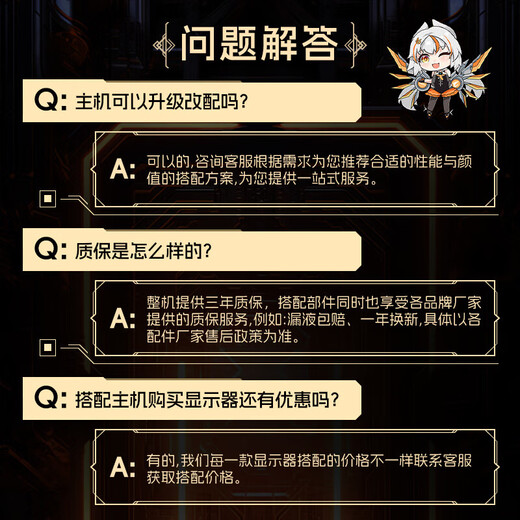 ASUS RTX 5060 host 24 interest-free period FamilyMart RTX 5070 Ti/ 14600KF assembled computer host e-sports game desktop DIY complete machine sea view room 12600KF + ASUS RTX 5060 optimized version