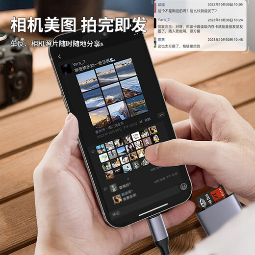 Liantuo Type-C high-speed MS/SD card reader Apple 17/16/15 mobile phone OTG card reader Sony memory card sony memory stick camera camera PSX game console PSP