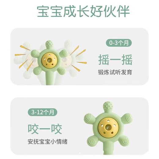 Baby teether, baby molar stick, hand rattle toy, palm, silicone chewing Loco, boilable, anti-eating, hand comfort, silicone palm, rattle teether, light green, can be boiled in high temperature - OPP bag