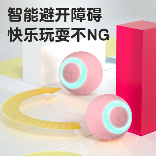 JD Express Cat Paw Print Smart Cat Ball Cat Small Toy Automatic Boredom Relief Artifact Bite-Resistant Self-Happiness Blue Automatic Obstacle Avoidance