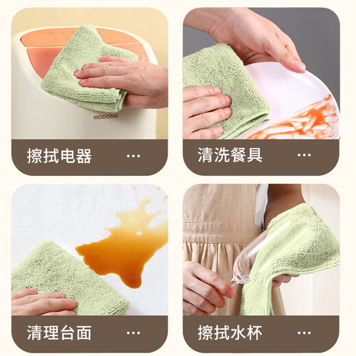 Accor rags polyester cotton 30*30cm 5 pack kitchen super absorbent dishwashing cloth scouring pad degreasing car washing car wiping towel