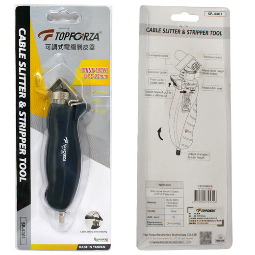 TOPFORZA Adjustable Cable Stripping Knife Multifunctional Stripper Special Metal Head Wire Stripping Pliers for Electricians SP-4301