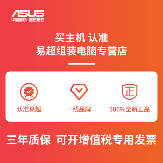 ASUS Ryzen R5 9600X host RTX5060/5070 assembly computer AI design editing e-sports game live broadcast desktop host complete machine diy assembly machine Configuration 1 9600X/16G/no graphics card