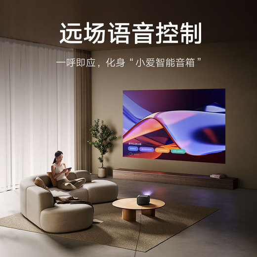 Xiaomi (MI) REDMI projector 3 4k ultra-high definition giant screen TV 100-inch home theater home living room PTZ smart voice office conference projection 120-inch projection projector Redmi projector 3 pro + electric screen 80% people bought