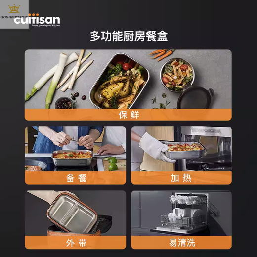 UOSU316 stainless steel microwaveable lunch box lunch box lunch box crisper symbol series 350ml_316 steel-box body folk recipe