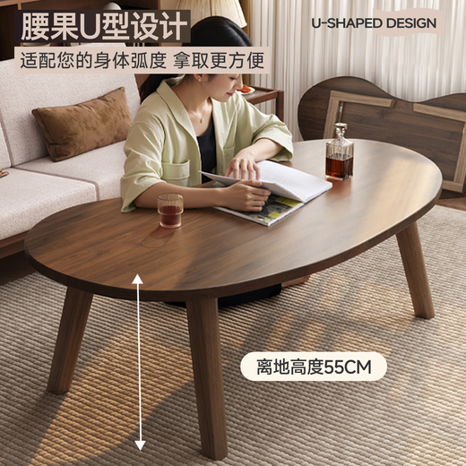 Arctic tree foldable coffee table living room home small apartment table solid wood simple balcony small tea table walnut color 120*55CM