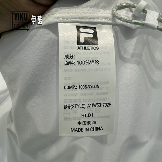 斐乐（FILA）2025早秋新款女子梭织外套健身运动宽松连帽上衣 A11W531702 A11W531702FWT 玉石白 S