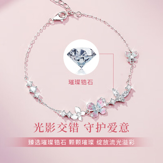 ALLOVE Flowing Butterfly Dream sterling silver bracelet for women, luminous butterfly jewelry, birthday gift for girlfriend, wife, ladies