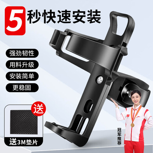 Meschute German bicycle water bottle rack without punching water cup holder electric battery mountain road motorcycle riding equipment flagship model/ivory white free to hang/come with gasket