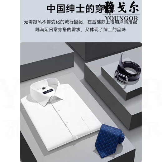 Camisa de manga corta de los hombres de Yager Camisa de manga corta Middle-Eding Middle-Eding Rayas casuales sin hierro Anti-Wrinking Formal Camiseta de color sólido Hombres DX6629 42 Sugerencias [160-170Jin [Jin iguala 0.5 kg]]]