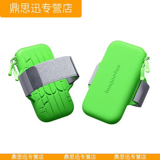 XMSJ upgraded running mobile phone arm bag men's sports and fitness equipment breathable and sweat-proof outdoor mobile phone bag sports arm arm bag beige sports mobile phone waist bag