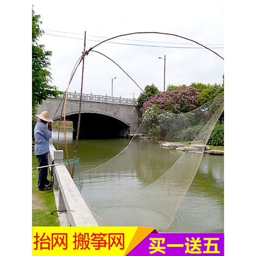 Fishing source moving kite net fishing net automatic fishing net fishing pull net pulling net lifting net pulling net small moving net large upgraded version tire line one finger mesh 5x5 meters