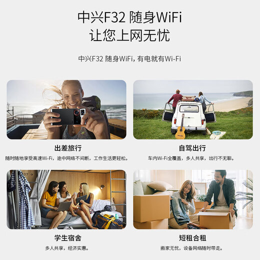 ZTE F32 móvil portátil wifi6 enrutador inalámbrico sin tarjeta portátil portátil coche WiFi bandeja de tarjeta red dual nacional universal tráfico de alta velocidad velocidad ilimitada 2025 nuevo modelo ZTE F32 negro + red dual paquete de un año móvil + telecomunicaciones