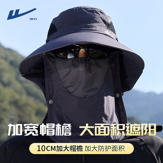 Pull-back sun hat, men's sun protection hat, outdoor face-covering sun hat, neck protection, anti-UV fishing straw hat, simple fisherman hat