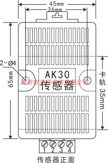 Guide rail temperature and humidity controller AK1001 anti-condensation Weifang Anke heating and dehumidification complete set of power grid temperature control off-white control off-white