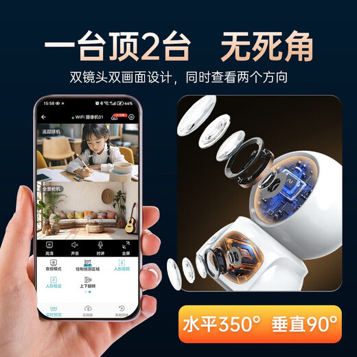 XMSJ Smart-Überwachungskamera für zu Hause mit Bildschirm, 360-Grad-Panoramablick ohne tote Winkel, drahtlose Nachtsicht, Zwei-Wege-Videoanruf-Gegensprechanlage, KI-Humanoiderkennung, Fernpflege, Innenmonitor, keine Verbindung mit WLAN erforderlich, lebenslanger kostenloser Verkehr, 4G-Doppelkamera + 30-Tage-Zyklus, Ein-Klick-Anruf, Fernbetreuung von Mobiltelefonen für ältere Menschen und Kinder, luxuriöse Geschenke, wenn Sie Ihre Bestellung aufgeben