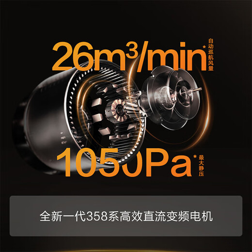 FOTILE top side double range hood stove set L2 variable frequency 26 air volume range hood gas stove flush cabinet household large suction range hood stove set two-piece set hood + 5.0KW fierce fire stove TH32B