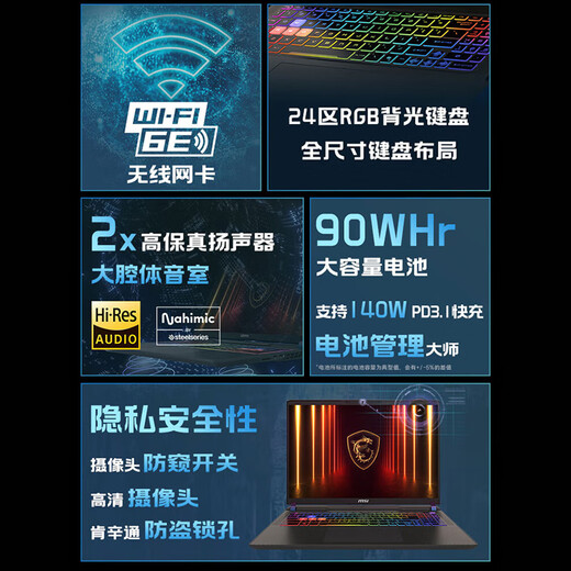 微星（MSI）泰坦16 游戏本电脑RTX5070Ti丨5080丨5090笔记本电脑2.5K240HZ独显直连满血电竞本 U9-275HX丨RTX5070Ti丨2.5K 16G内存 1Tb固态