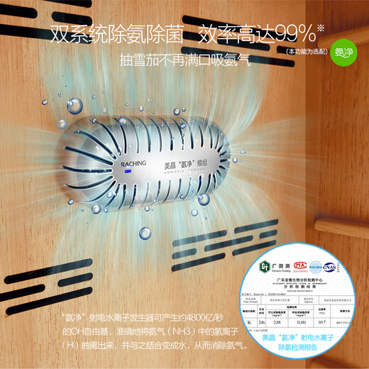 Meijing RACHING Meijing cigar cabinet MON800A horizontal line new 2025 upgraded fingerprint lock intelligent water cooling temperature control humidity capacity 140L burl gold (Spanish cedar wood shelf)