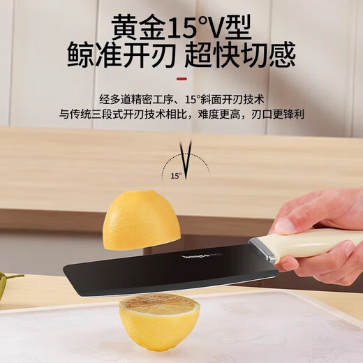 Bayco kitchen knife nine-piece knife set scissors peeling fruit knife shovel spoon baby food supplement kitchen complete set TZ19931