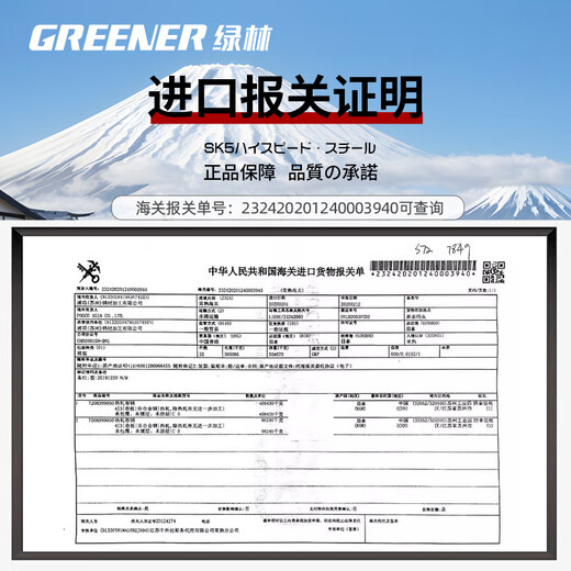 Shantou Lincun Japanese SK5 steel fruit tree gardening pruning shears, special scissors for cutting branches, flower shears, floral branch scissors, professional style SK5 steel + waist box_maintenance oil_elastic