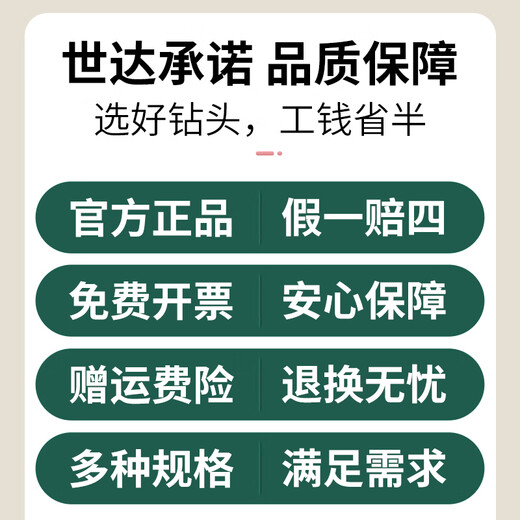 Star Star twist drill bit high-speed mesh cobalt-containing alloy high hardness high strength drill iron drill bit stainless steel special drill bit 52350/5.0mm 10 pieces