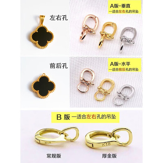 Qianjun k gold jewelry universal buckle 18k pendant buckle pearl necklace small drip accessories diy jewelry 750 gold version A-small-vertical-k yellow