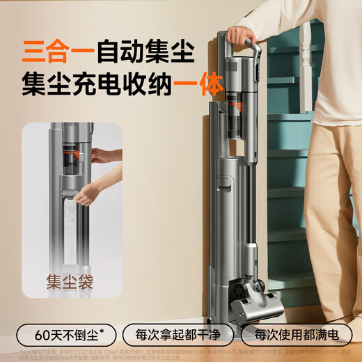 UWANT Youwang Vacuum Cleaner Daju Ultra Self-Collecting Dust Washer Antibacterial and Mite Remover Upgraded Battery Life Wide Angle Green Light Dust Display Large Suction Anti-Tangle Household Handheld Floor Sweeper and Mite Remover