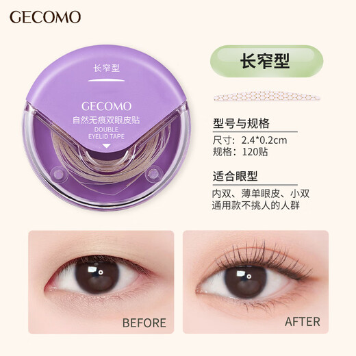 Xizi Duoduo's natural traceless double eyelid stickers are waterproof and sweat-resistant and do not fall off. Matte matte single eye with swollen eyes, small double inner and double droopy eyes, olive-shaped single eye modification, 120 stickers