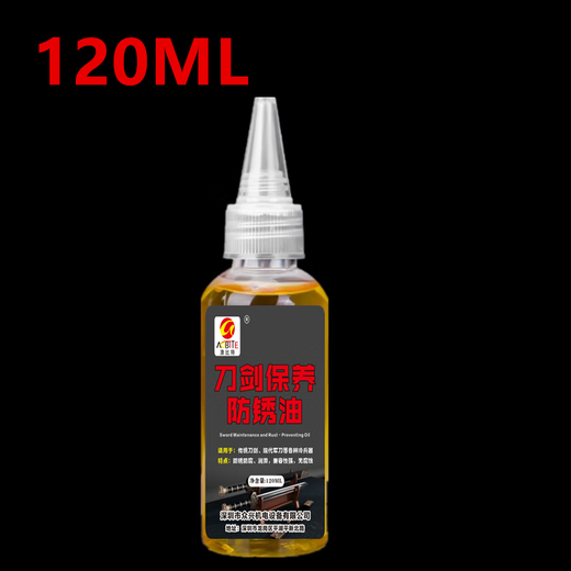Special high-concentration maintenance knife oil for rust removal, long-term rust prevention, metal steel sword knife grinding tools, universal 120 ml sword maintenance oil, 2 bottles + cleaning cloth