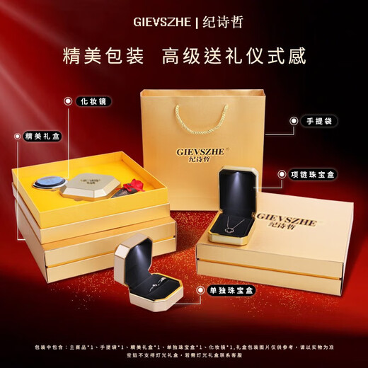 Ji Shizhe Chalcedony Platinum PT950 Platinum Necklace Women's Clavicle Chain Practical Valentine's Day Birthday Gift for Girlfriend and Wife Haimingyue Platinum Gold Flash O Chain + Moonstone Pendant