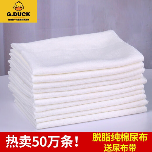 Бренд G.duck рекомендует марлевые подгузники для новорожденных, подгузники из чистого хлопка, которые можно стирать, большие тканевые весенние и летние хлопчатобумажные горчичные кольца, марля из чистого хлопка 40*80 см, 10 упаковок л.