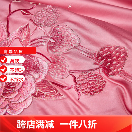 Mercury series wedding four-piece set pink jade color 160 count cotton embroidered wedding bedding six-piece set pure cotton bedding 4 Xile-Pink 1.5-1.8m bed cover style four-piece set