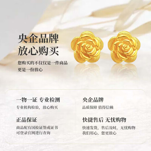 CHINA GOLD 18K gold rose earrings for women, flower straight needle earrings, Mid-Autumn Festival birthday gift for girlfriend and lover, 18K rose earrings