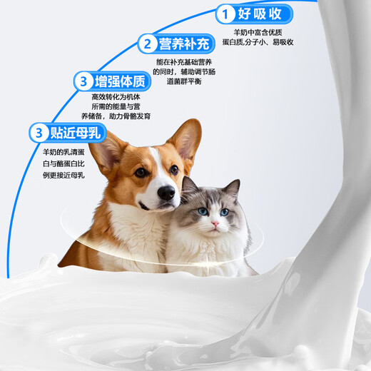 Zhongbote Cat and Goat Milk Powder Dog and Goat Milk Powder Newborn Cats, Puppies, Pregnant Cats and Dogs, Elderly Cats and Older Dogs 300g/can
