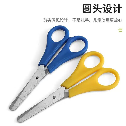 Student diy handmade paper-cutting children's safety plastic round-head small scissors with built-in scale ruler scale scissors random color 1 pair free storage cover