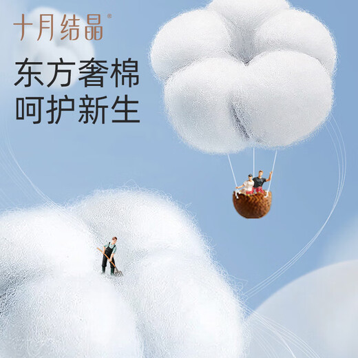 October Crystal Baby Clothes Jumpsuit Early Spring Four Seasons Pure Cotton Newborn Male and Female Baby Romper Beibei Pumpkin 59cm Suitable for 1-3 Months Baby