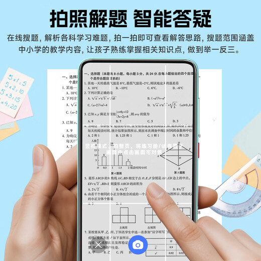 Haojixing 6-inch Pocket Learning Machine Hearing Treasure for children's primary school, middle and high school curriculum synchronization AI intelligent learning machine English walkman listening skills learning postgraduate entrance examination improvement artifact D55 32G + synchronous tutoring + textbook reading + five-dimensional word memorization