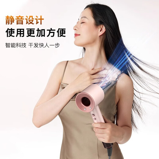 Qingyang Dyson leafless hair dryer negative ion hair care hair dryer high speed hair dryer silent hot and cold wind hair salon home high power sunset rose five air nozzles 4.1 billion hair care negative ions