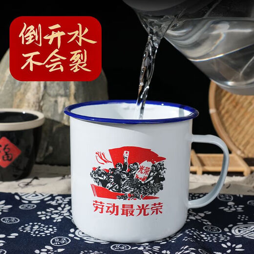 Tea jar old-fashioned enamel cup graduation gift teacher retro enamel cup with lid mug tea jar nostalgic old-fashioned with lid 8cm