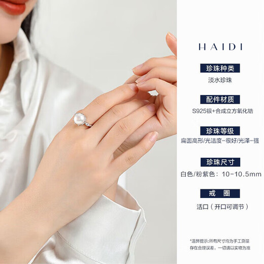 Heidi (haidi) Purple Crown 10-10.5mm Freshwater Pearl Ring Women's Living Ring Ring S925 Silver Birthday Gift for Girlfriend Pink Purple Pearl You Can Remark the Color Darkness