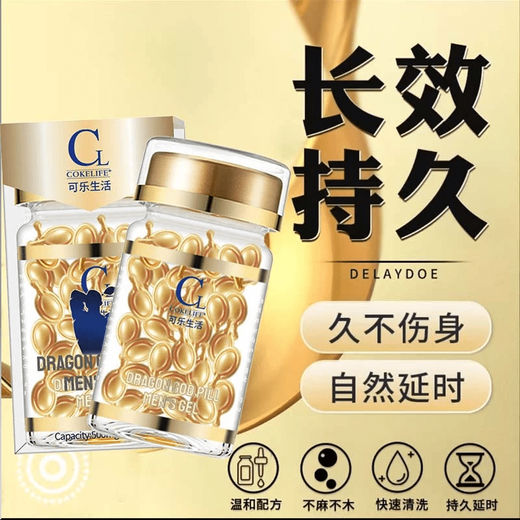 Semenafil Hydrochloride Tablets Jingying Official Semenafil Hydrochloride Tablets are suitable for middle-aged and elderly people with a mild formula, 2 tablets, one tablet a night