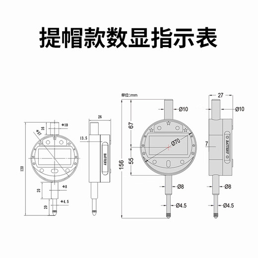 QLR Qingliang e-commerce electronic digital dial indicator dial indicator accuracy 0.001 height gauge altimeter 100-05-000 digital dial indicator 0-100mm