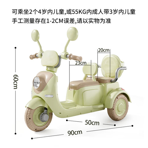 Hello Baby 2025 nouvelle voiture électrique pour enfants moto double tricycle peut s'asseoir sur batterie parent-enfant voiture télécommande voiture blanc/double entraînement double moteur batterie 6V7 + télécommande