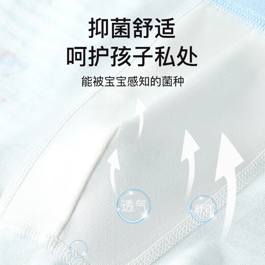 Dingguagua children's underwear boys' category A medium and large children's four-corner antibacterial 95 cotton little boy's treasure boys' youth shorts