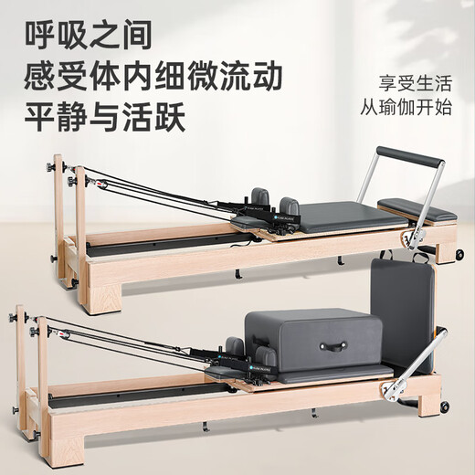 ELINA PILAES core bed official large equipment WR003 white maple Korean wooden flat bed fitness equipment Zen soft yoga bed (dark gray leather) Korean wooden flat bed