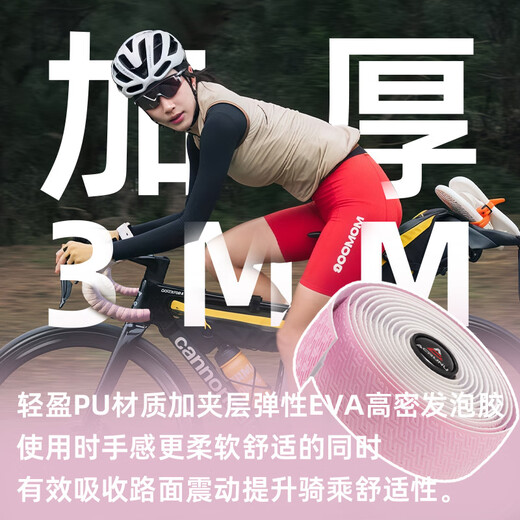 ACRUNU road bicycle breathable handlebar belt bicycle anti-slip wear-resistant strap mountain bike back glue shock-absorbing handlebar belt white and blue gradient