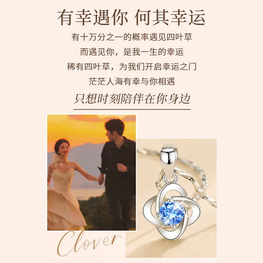GLTEN Swarovski zirconium four-leaf clover 999 sterling silver necklace female birthday gift light luxury niche pendant for girlfriend